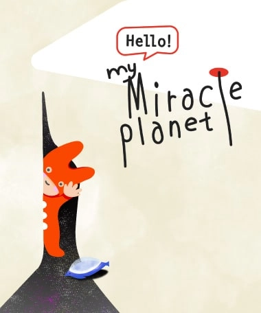 なつかしの想い出 書影