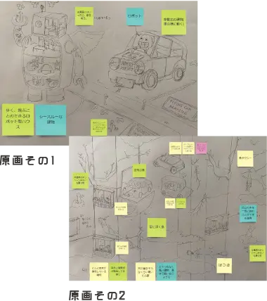 なつかしの想い出 書影