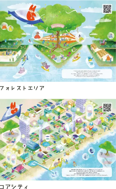 なつかしの想い出 書影