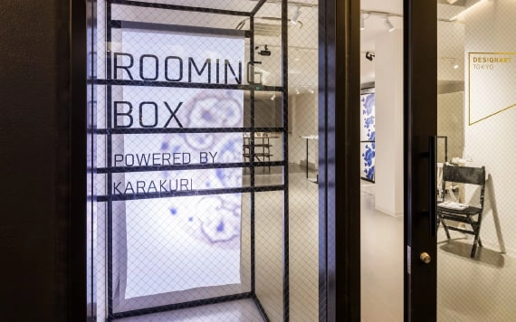 ROOMING BOX展示室の外観